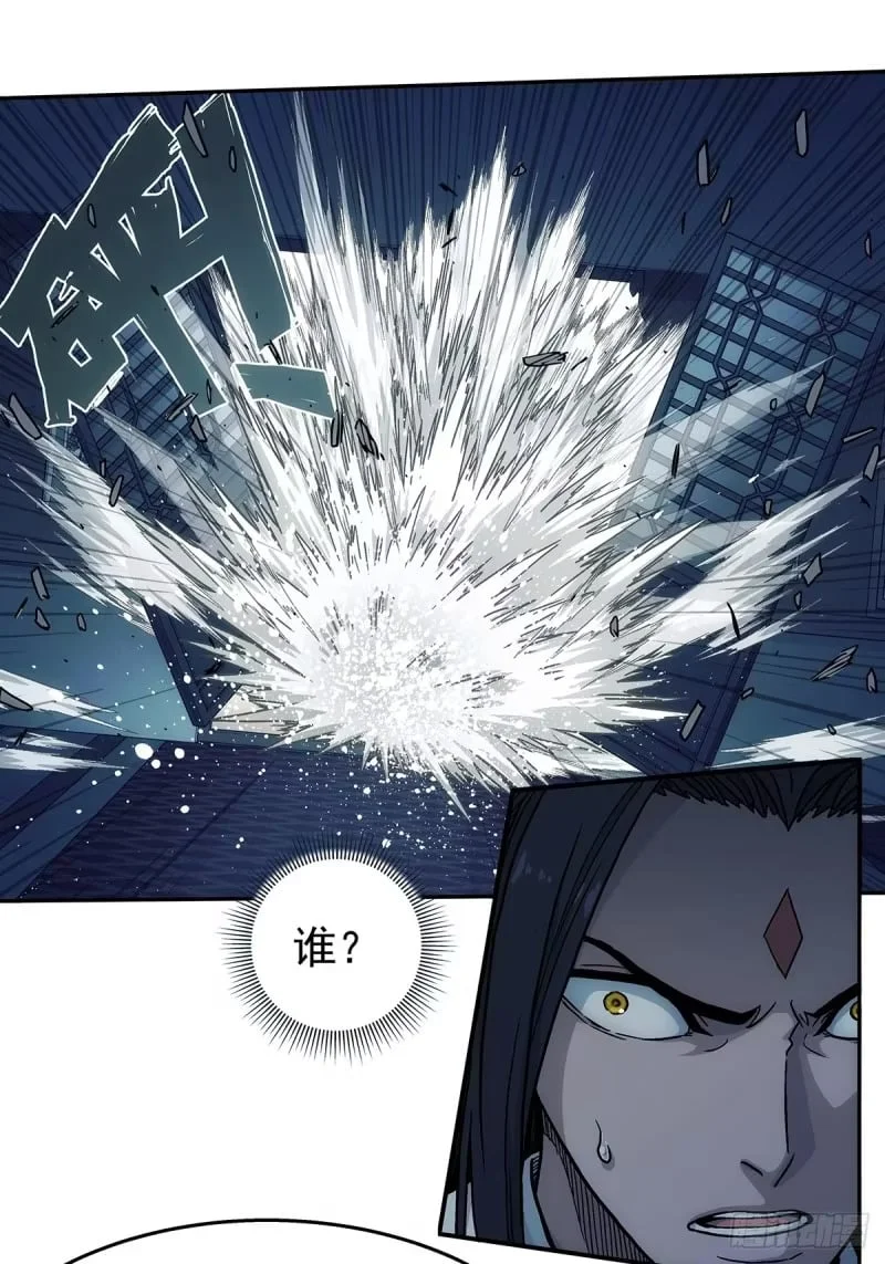 第22话：陈师兄 第42页