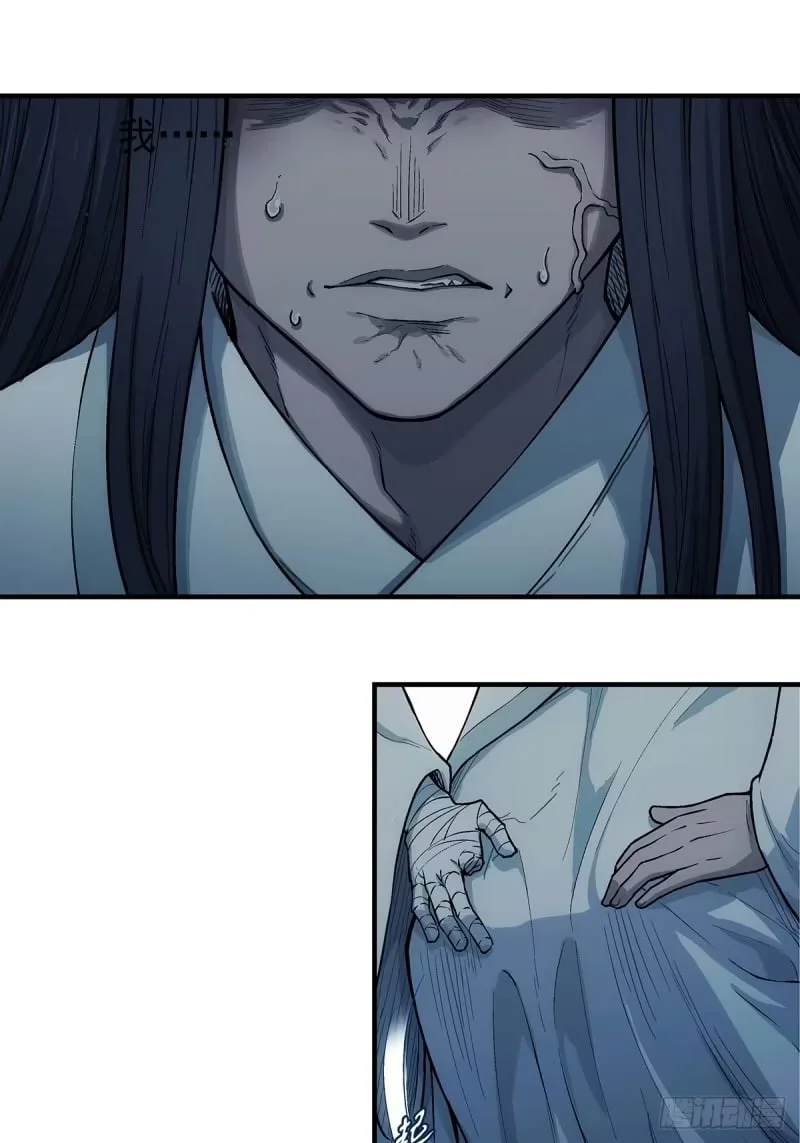 第22话：陈师兄 第46页