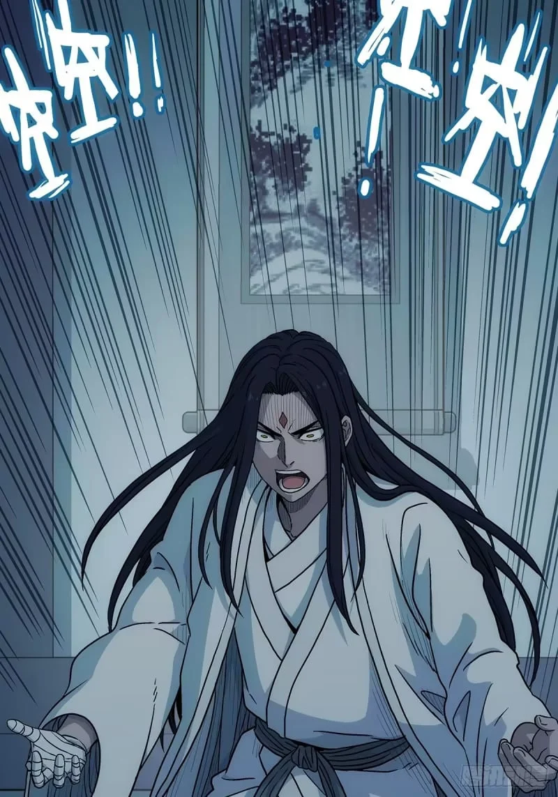第22话：陈师兄 第48页
