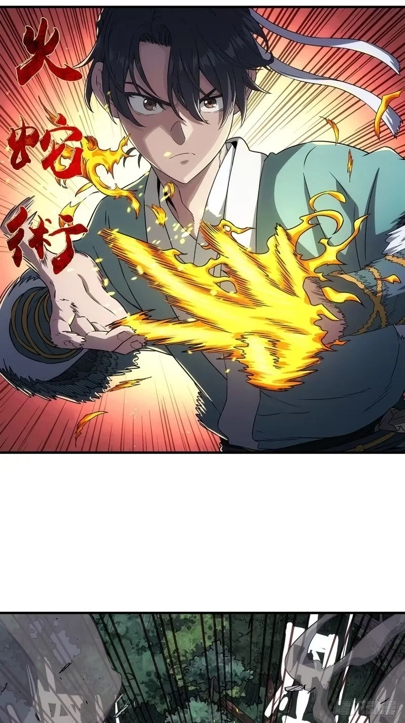 004:长毛的敌人 第2页