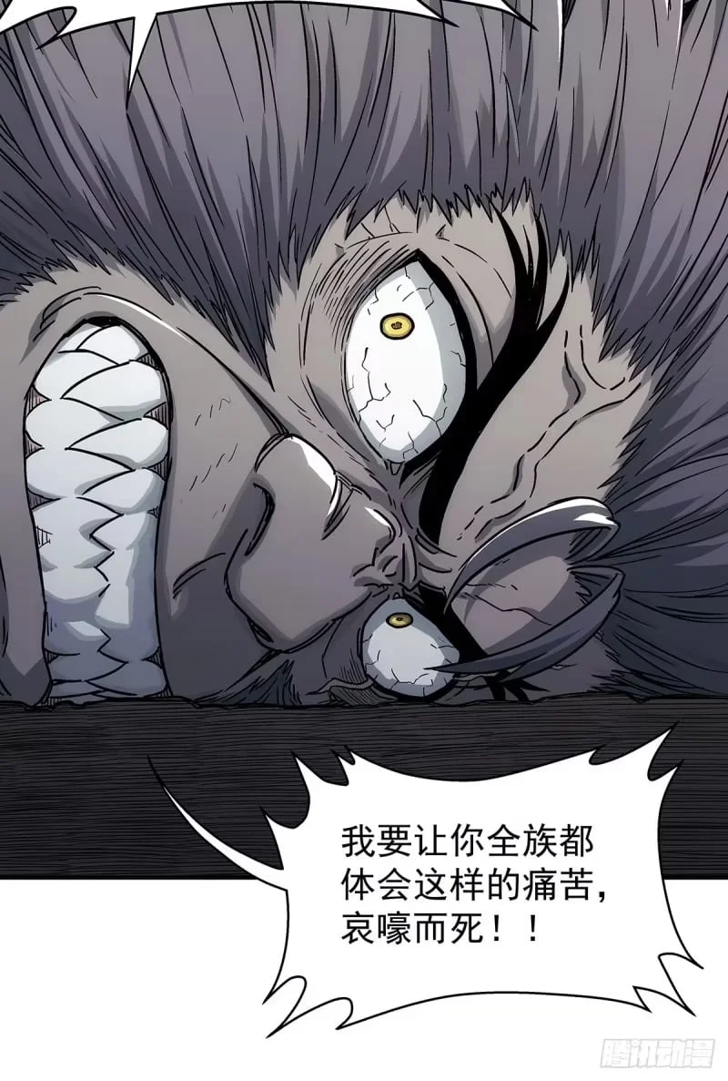 004:长毛的敌人 第49页
