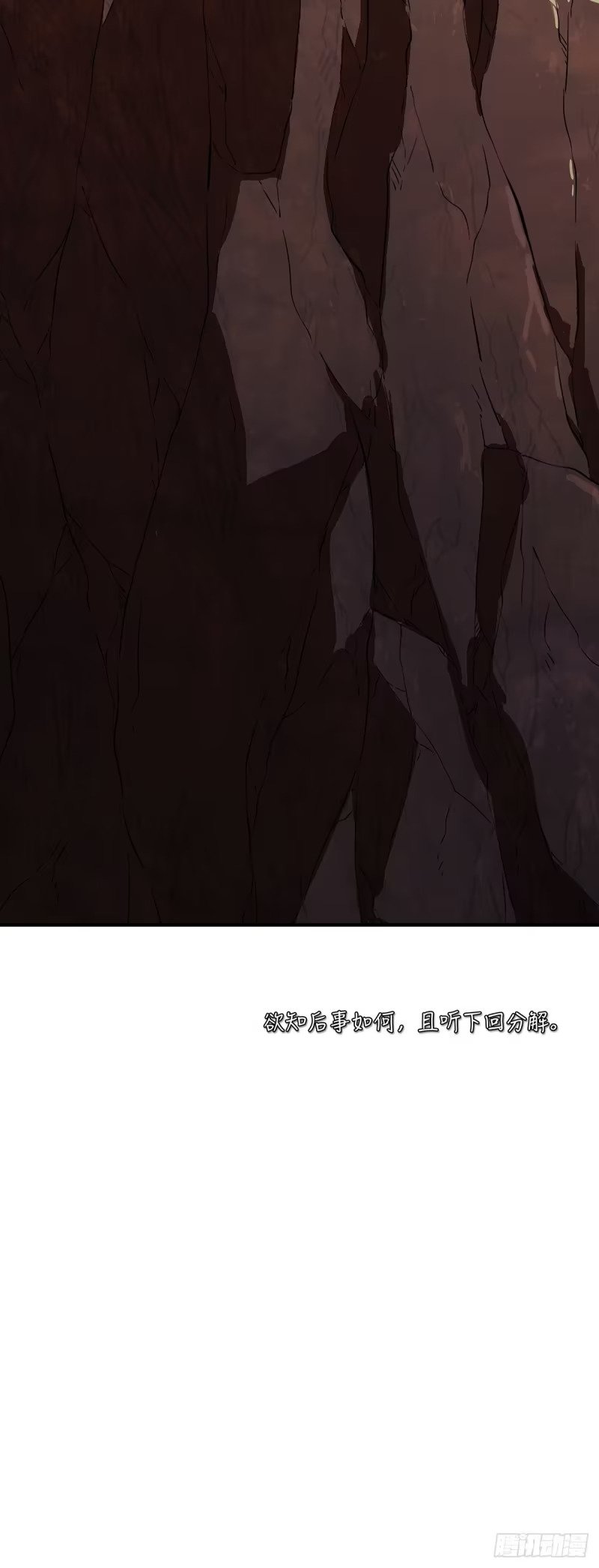 第6话：救死扶伤 第63页