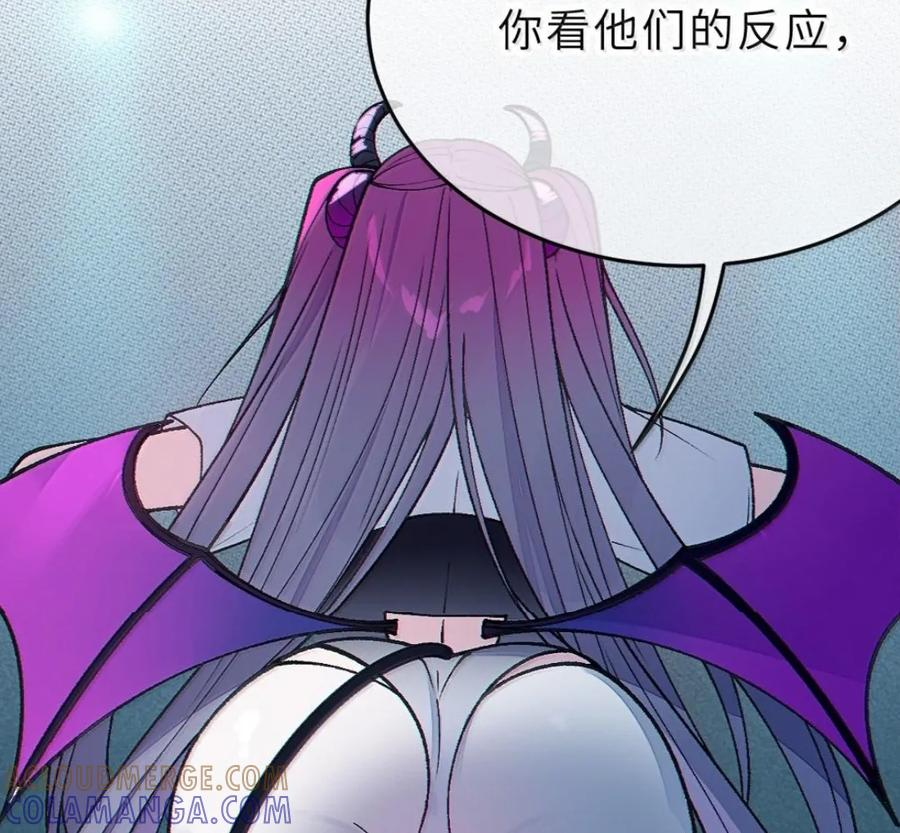 44 你现在…可以亲吻我的脚了 第52页