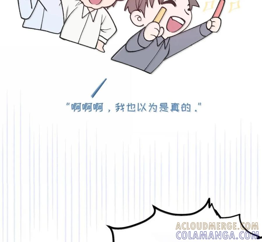 44 你现在…可以亲吻我的脚了 第58页
