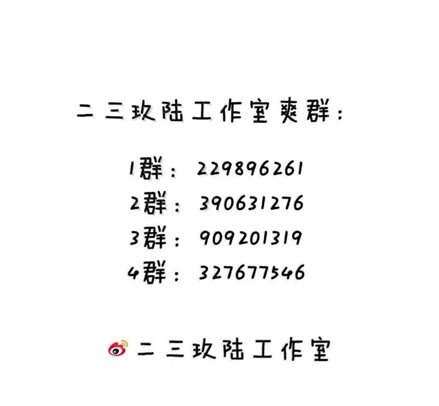 44 你现在…可以亲吻我的脚了 第93页