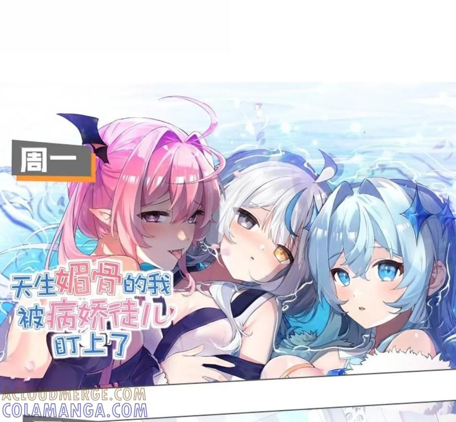 44 你现在…可以亲吻我的脚了 第94页