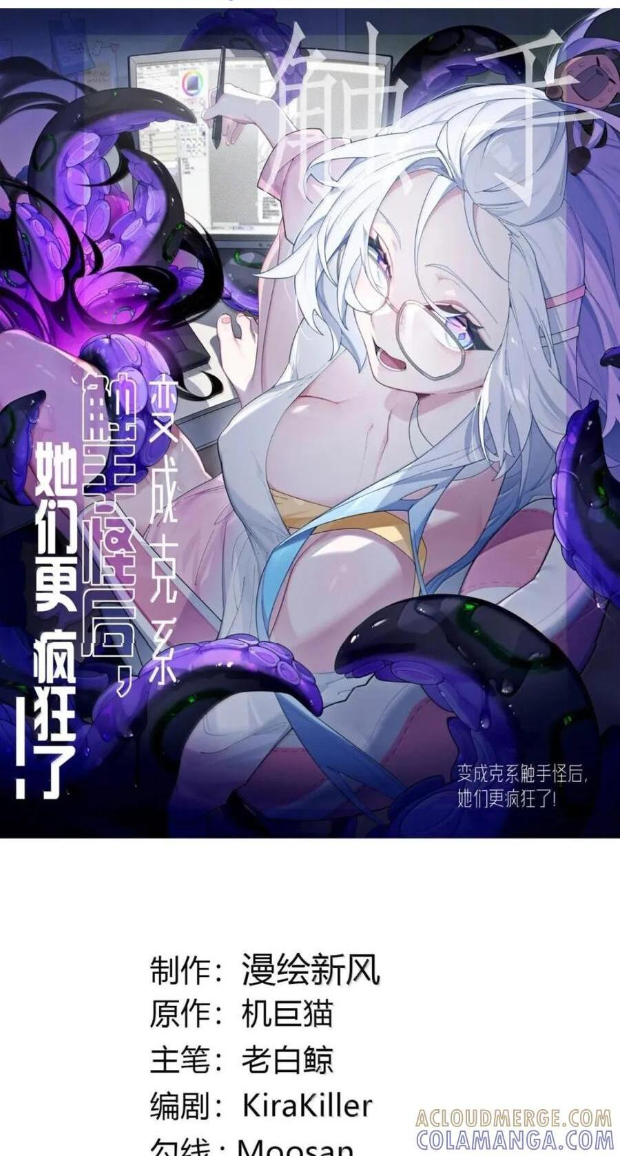 44 你现在…可以亲吻我的脚了 第99页