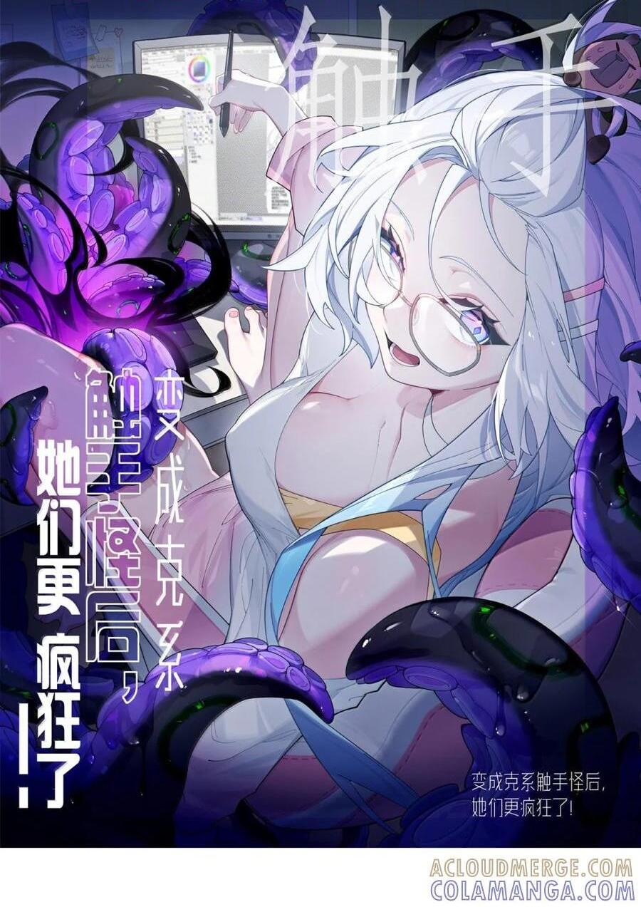 33 酒池肉林之地の中二对决！ 第1页