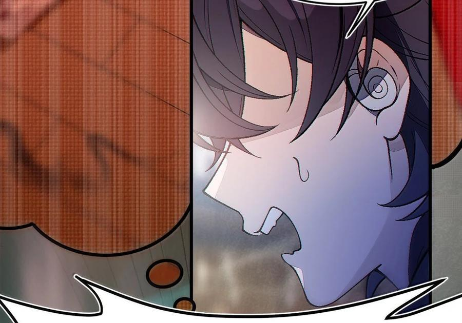 33 酒池肉林之地の中二对决！ 第7页