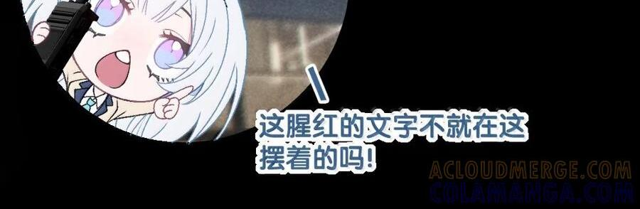 33 酒池肉林之地の中二对决！ 第10页