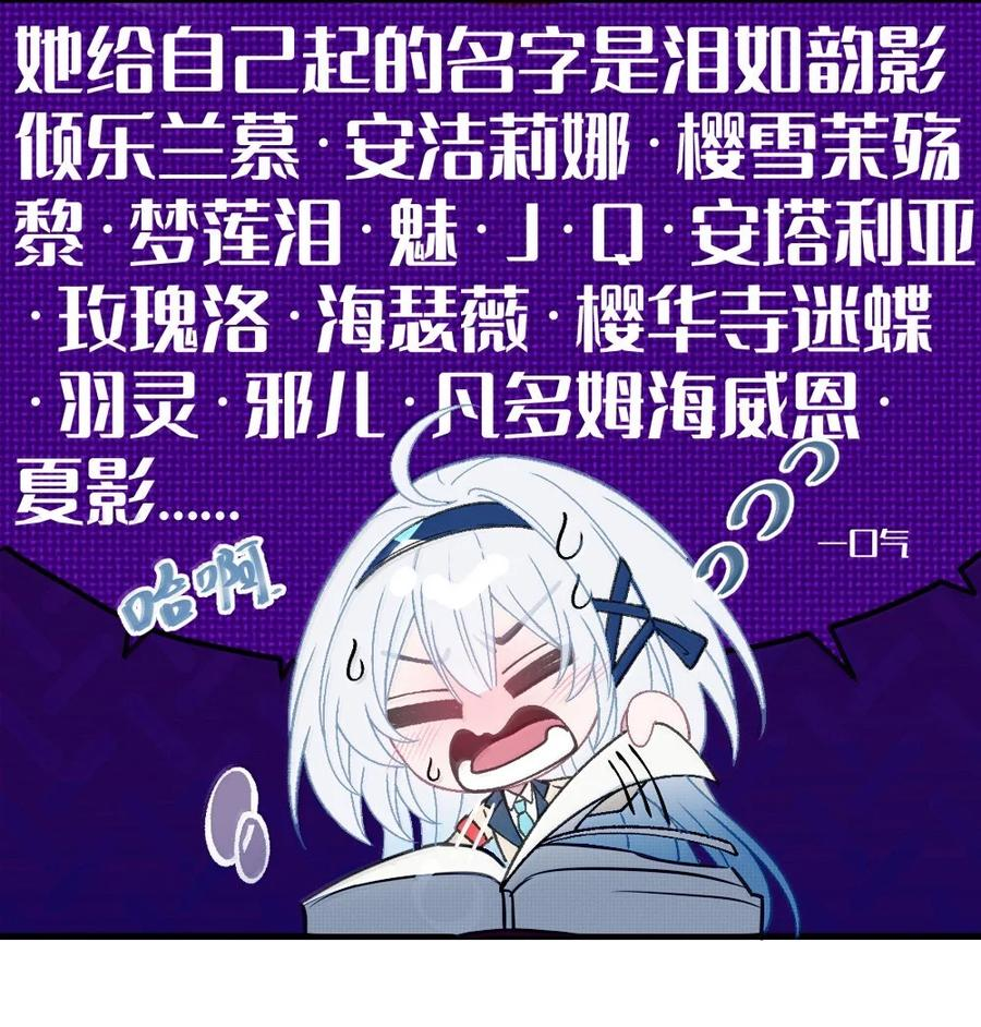 33 酒池肉林之地の中二对决！ 第52页