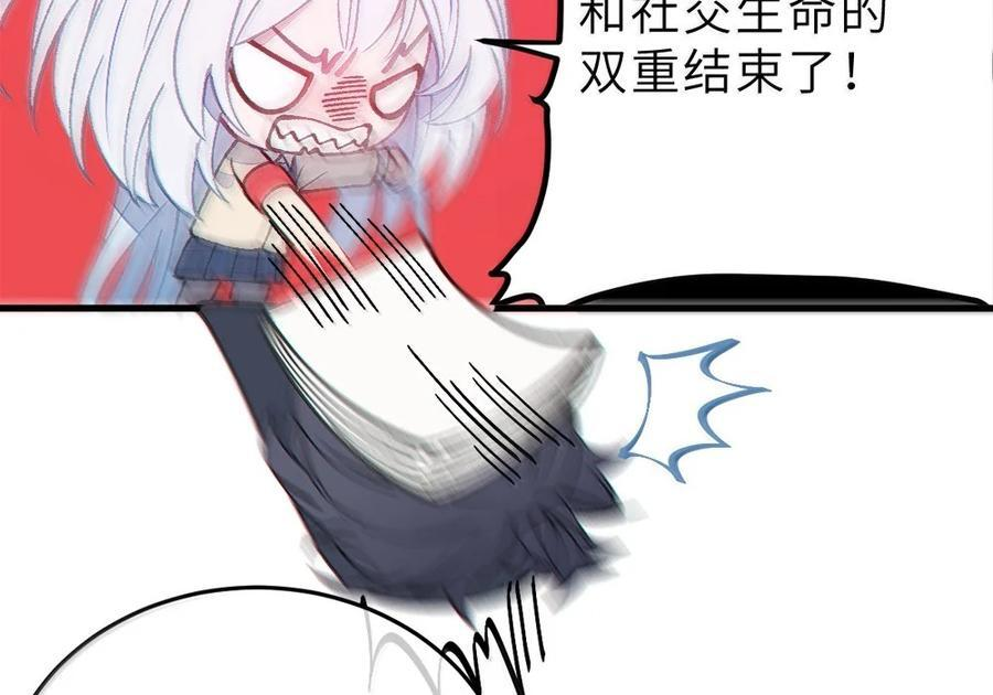 33 酒池肉林之地の中二对决！ 第62页
