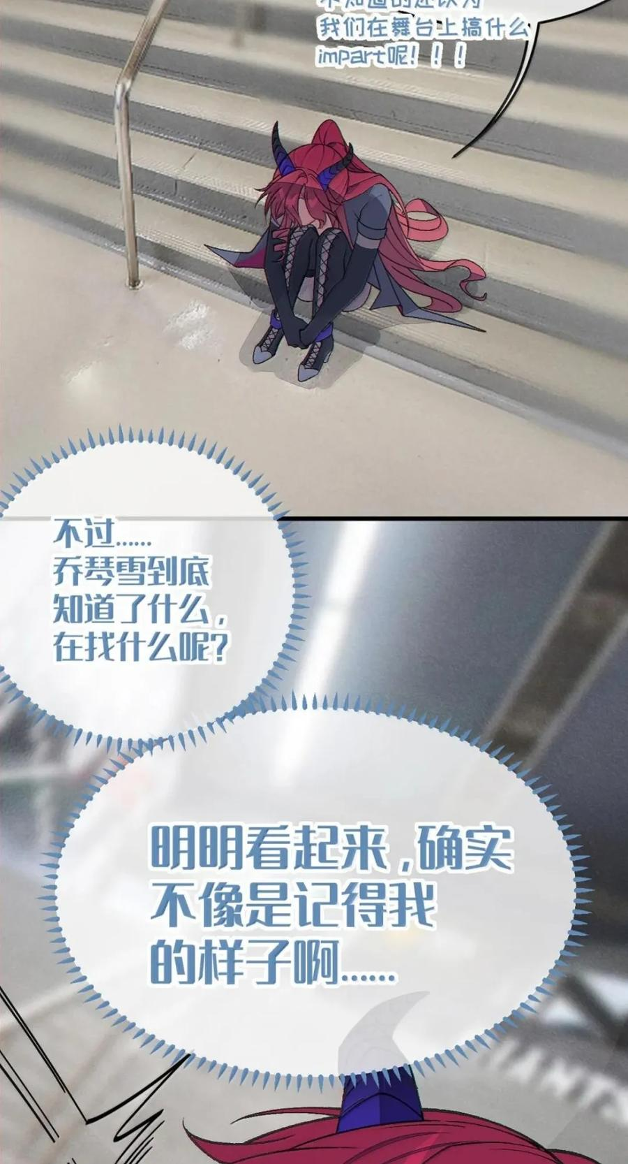 45 秘密 第3页