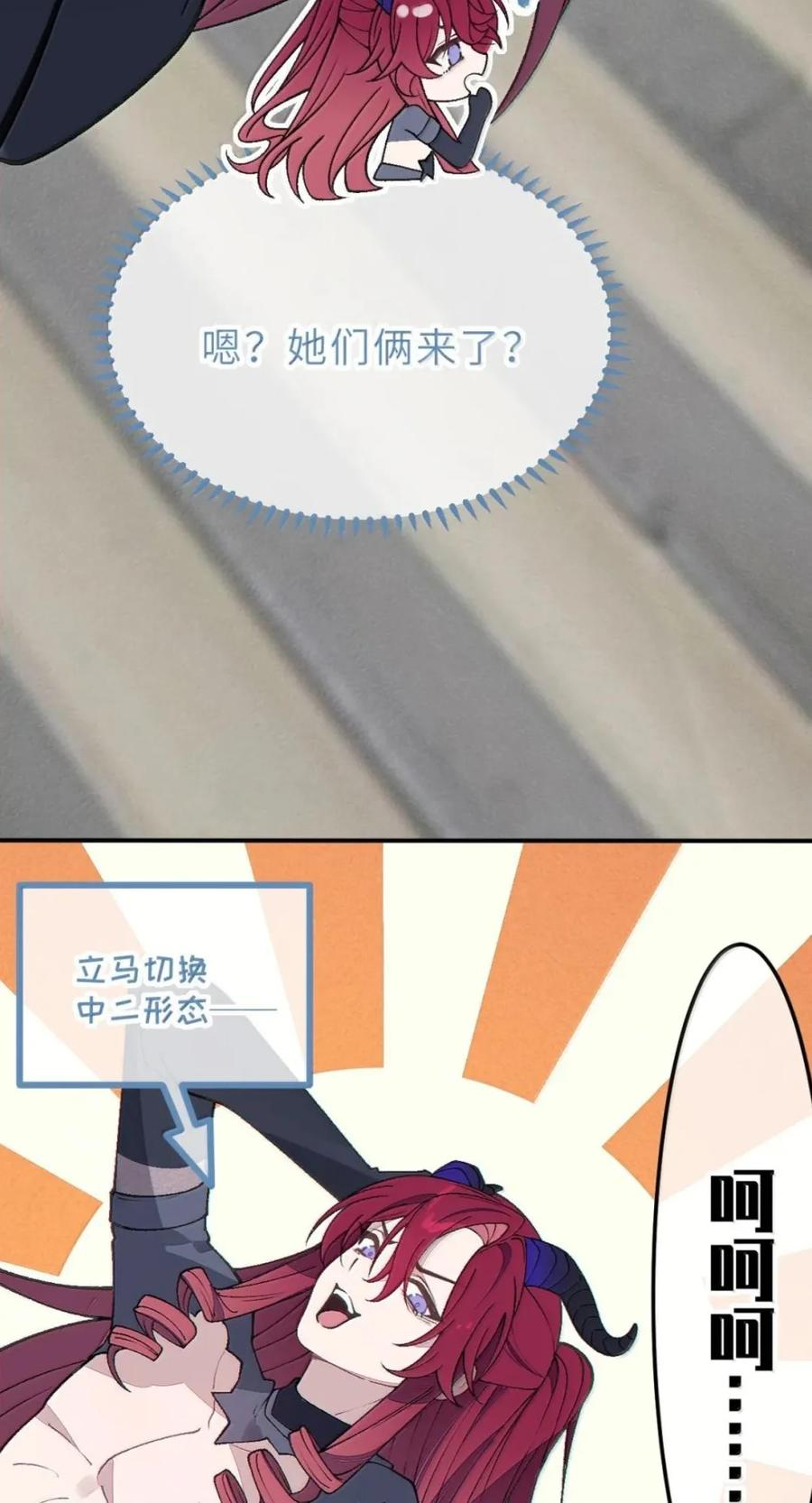 45 秘密 第5页