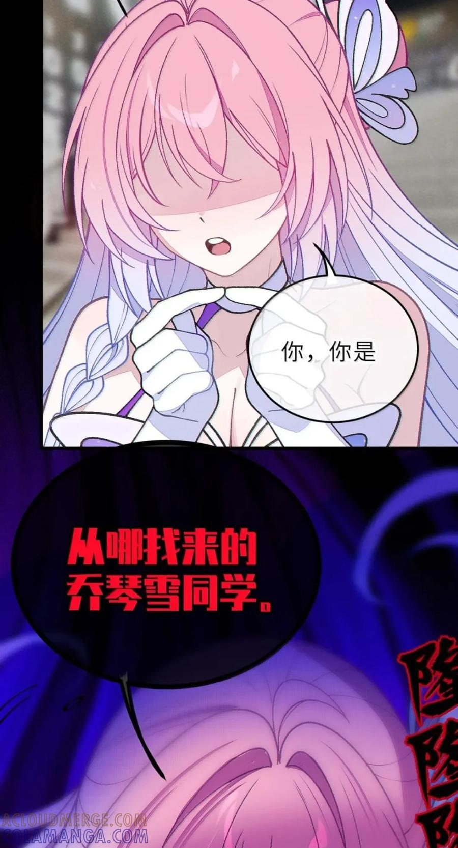 45 秘密 第10页