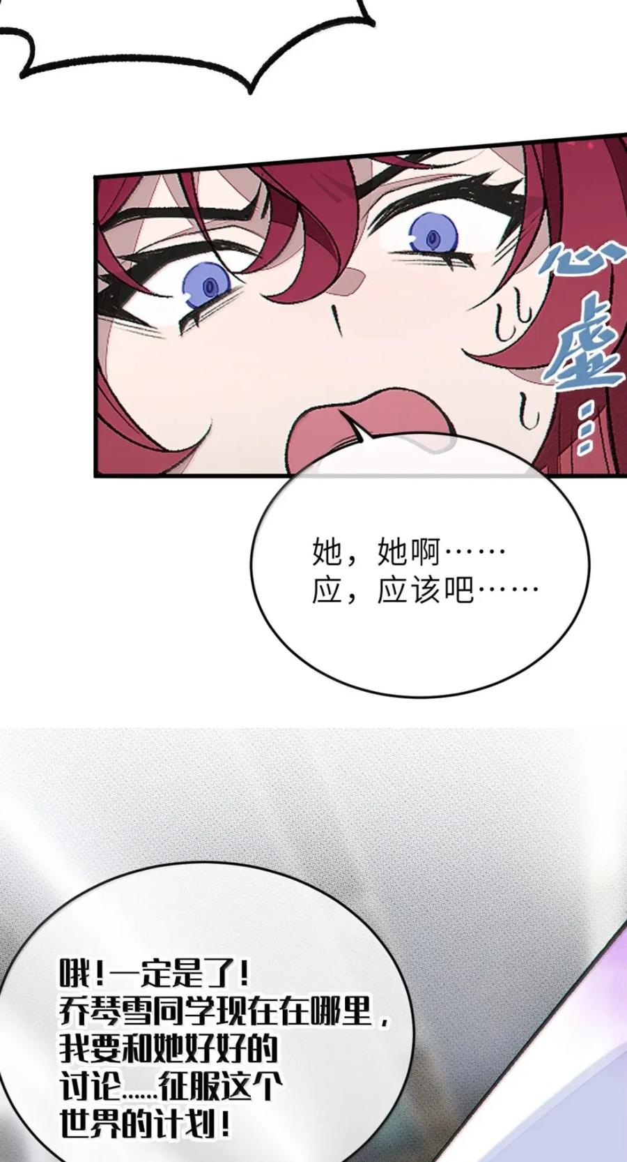 45 秘密 第14页
