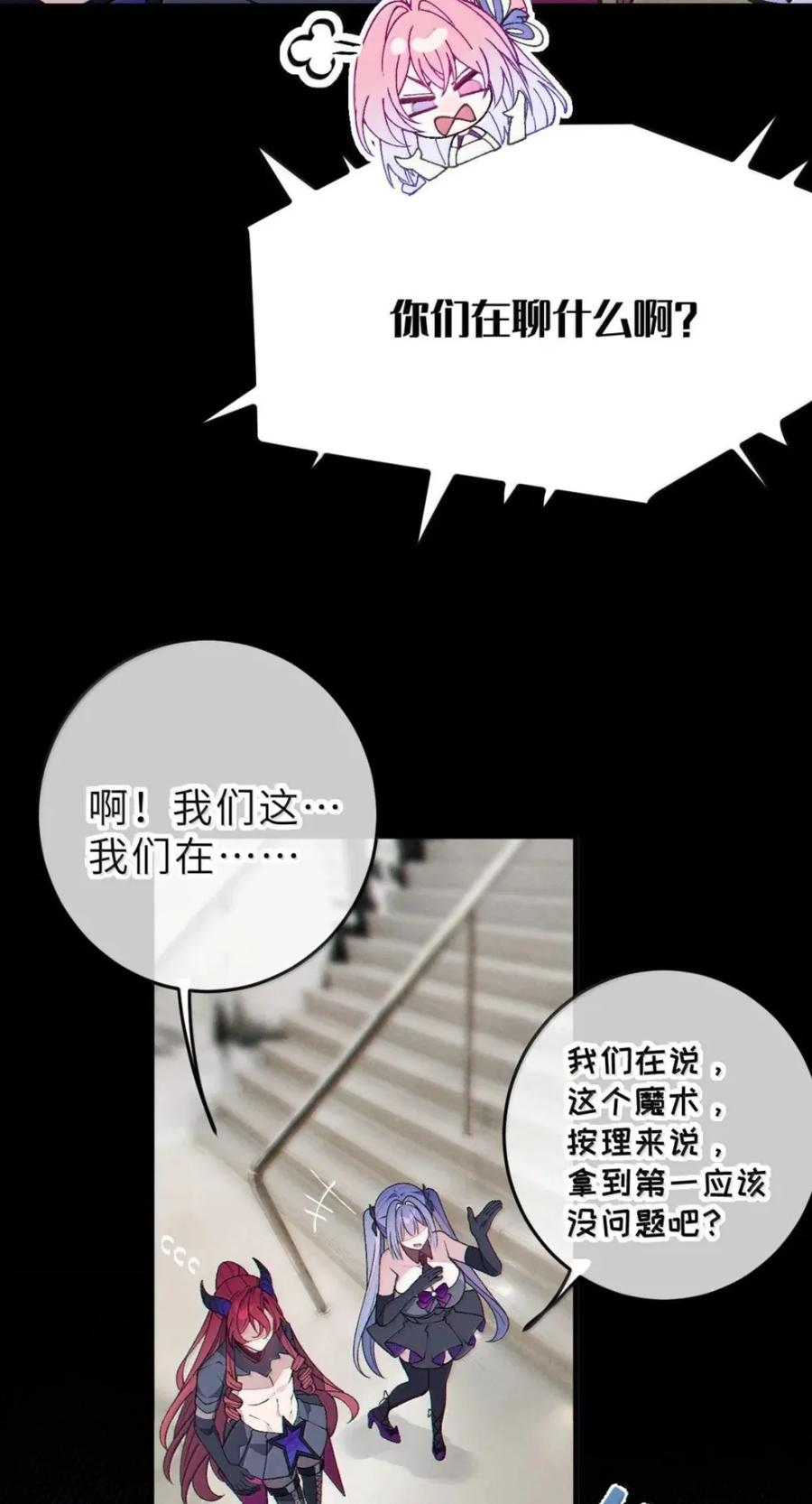 45 秘密 第23页