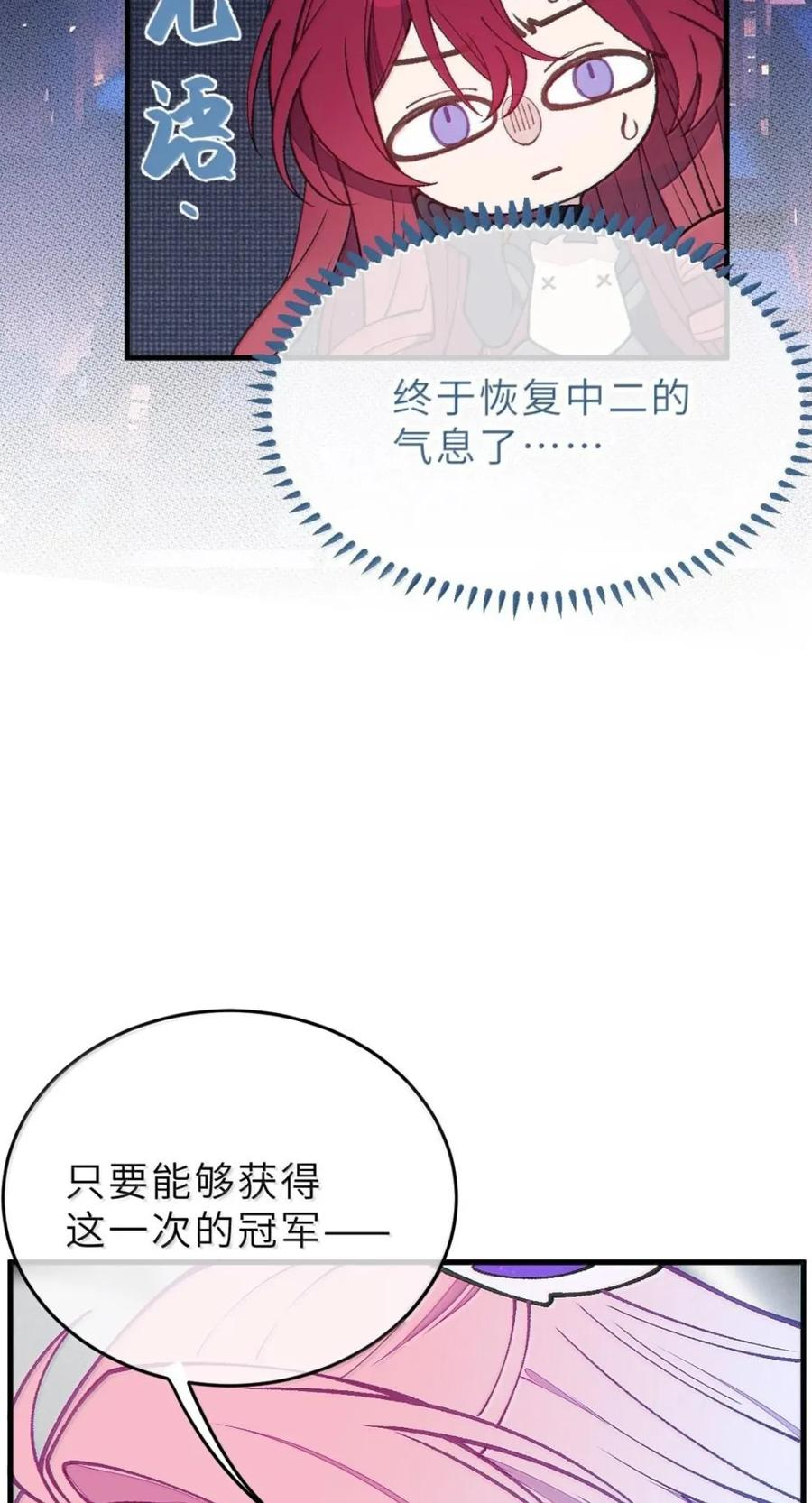 45 秘密 第26页