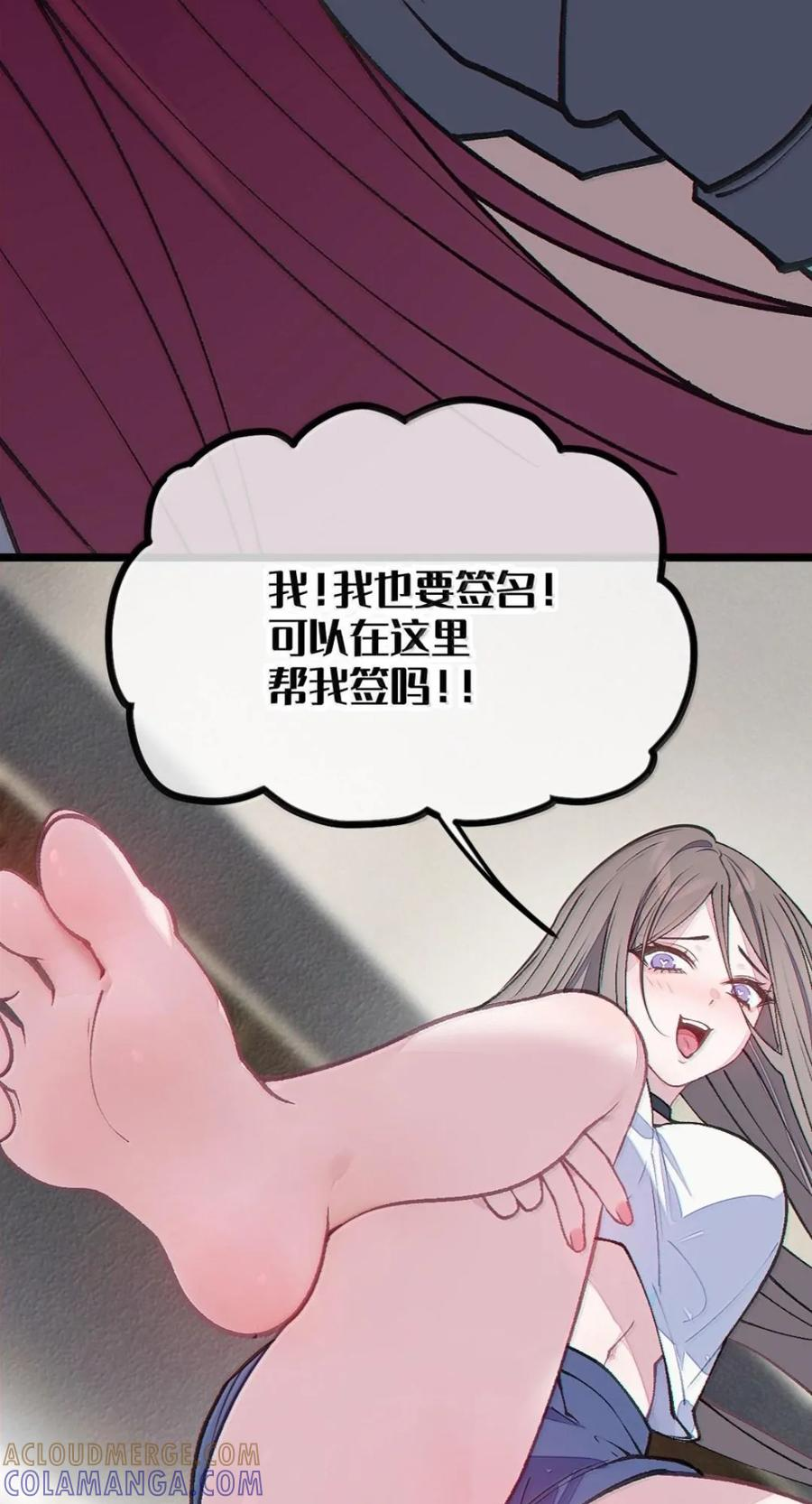 45 秘密 第37页