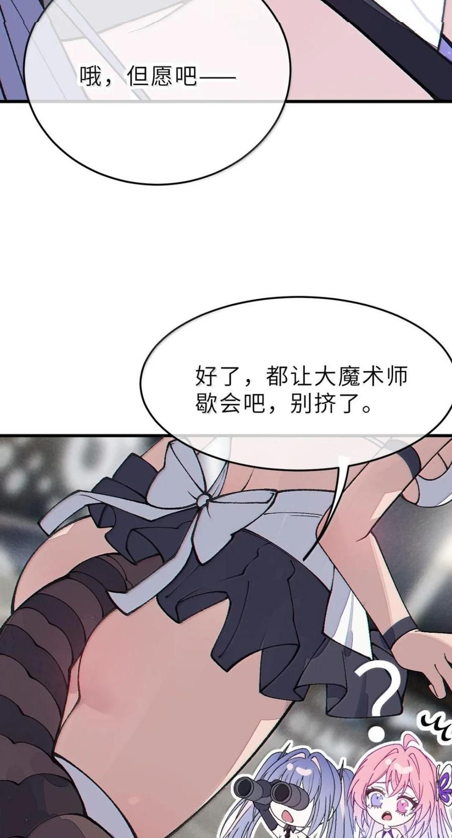 45 秘密 第42页