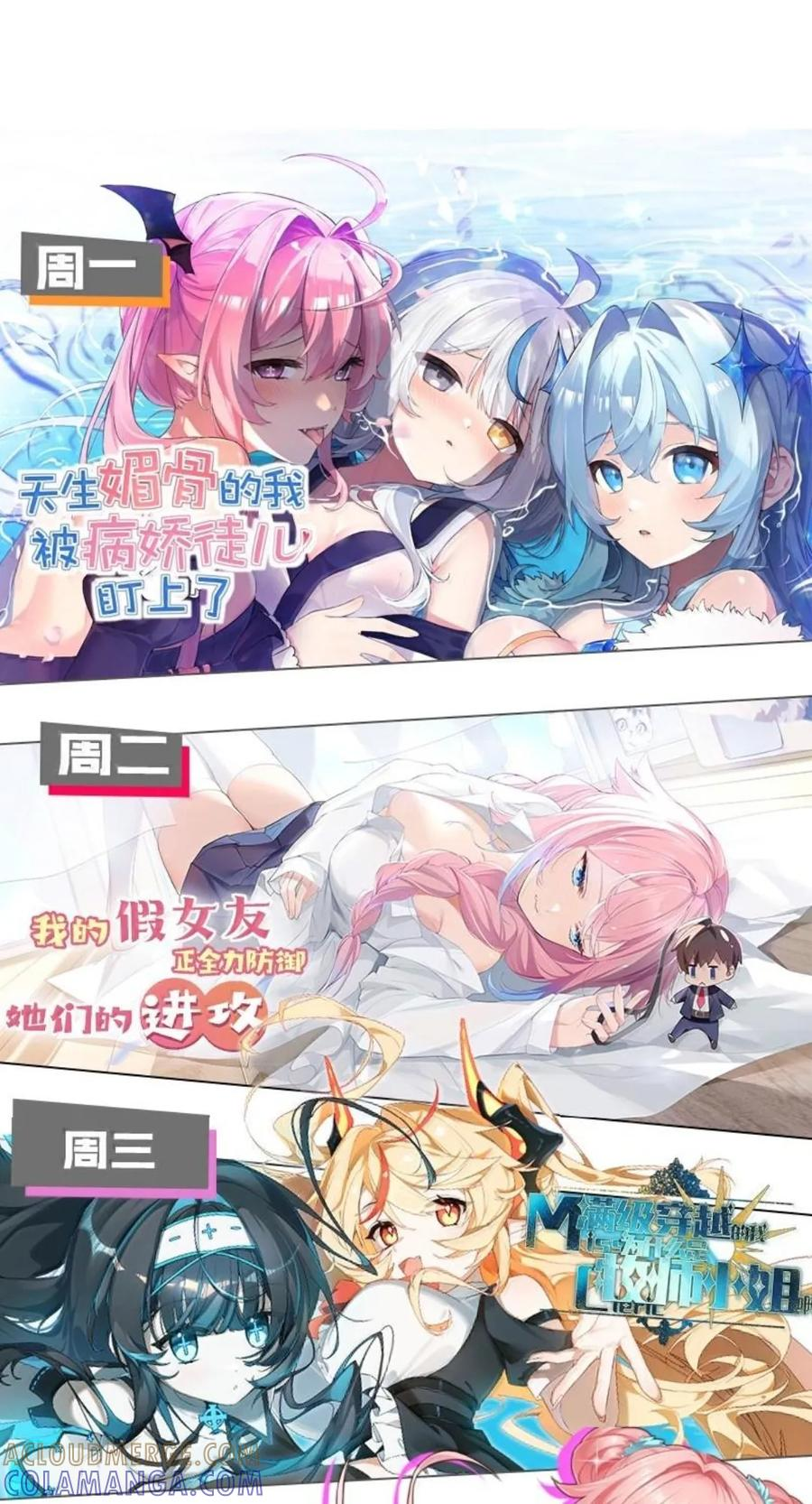 45 秘密 第49页