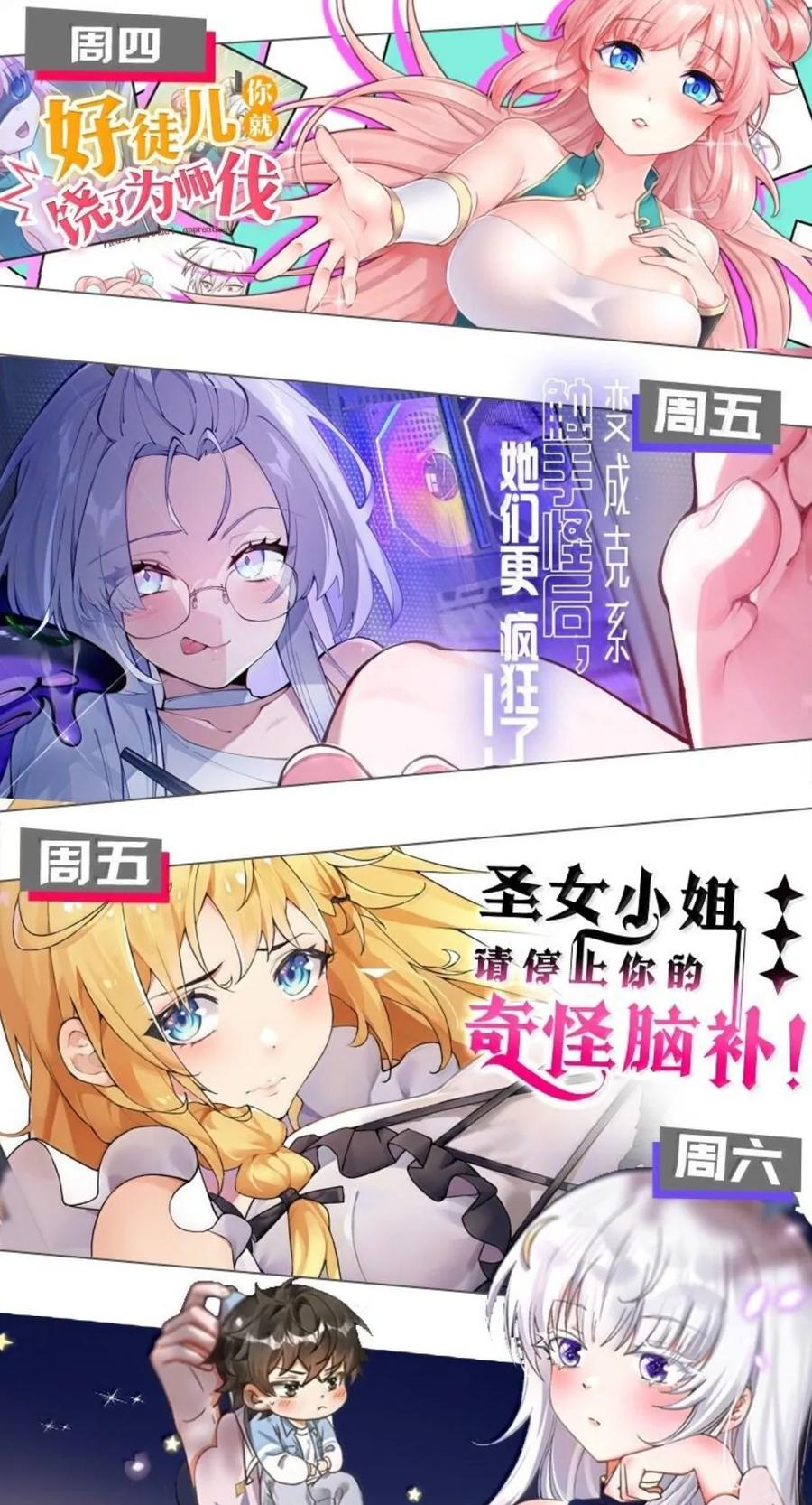45 秘密 第50页