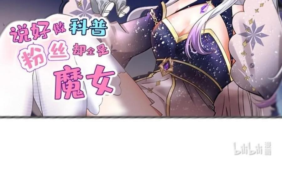 45 秘密 第51页