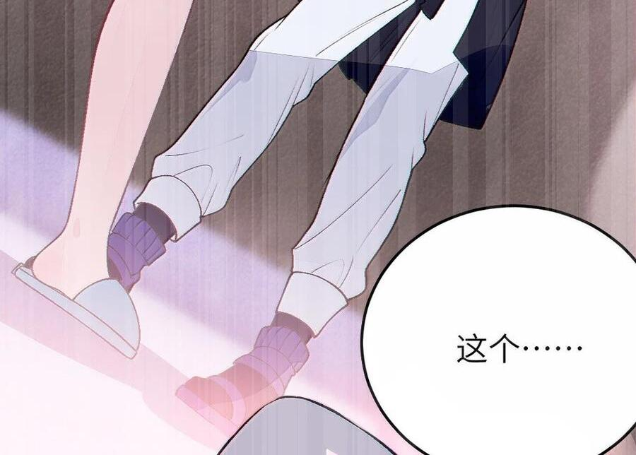30 为了漫画，做到这种地步也太过了！ 第5页