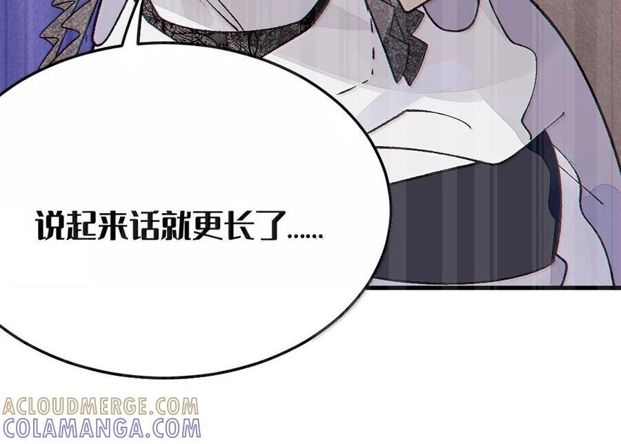 30 为了漫画，做到这种地步也太过了！ 第8页