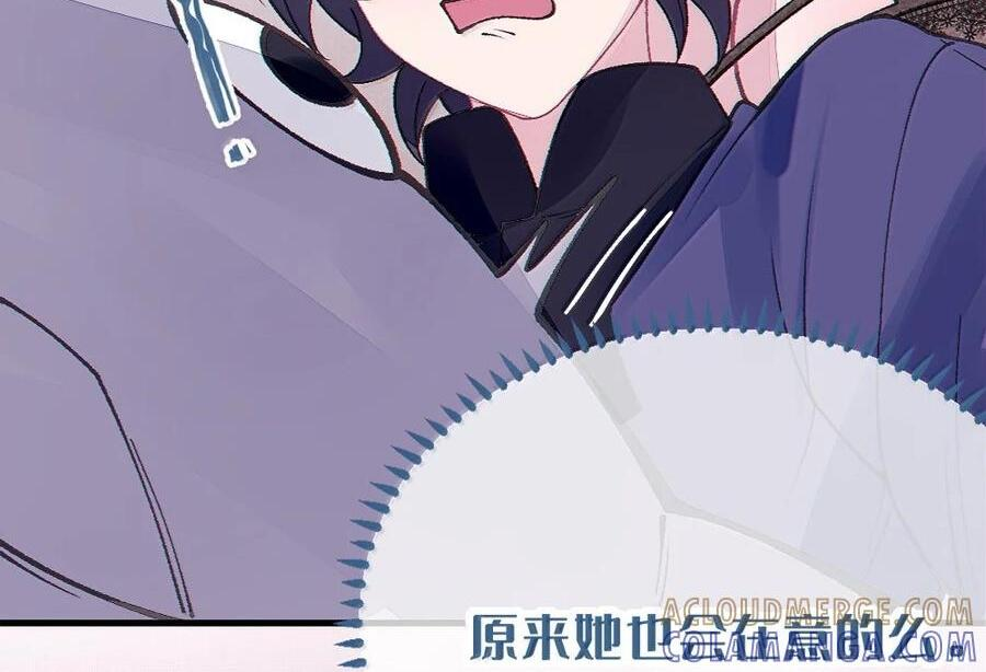 30 为了漫画，做到这种地步也太过了！ 第21页