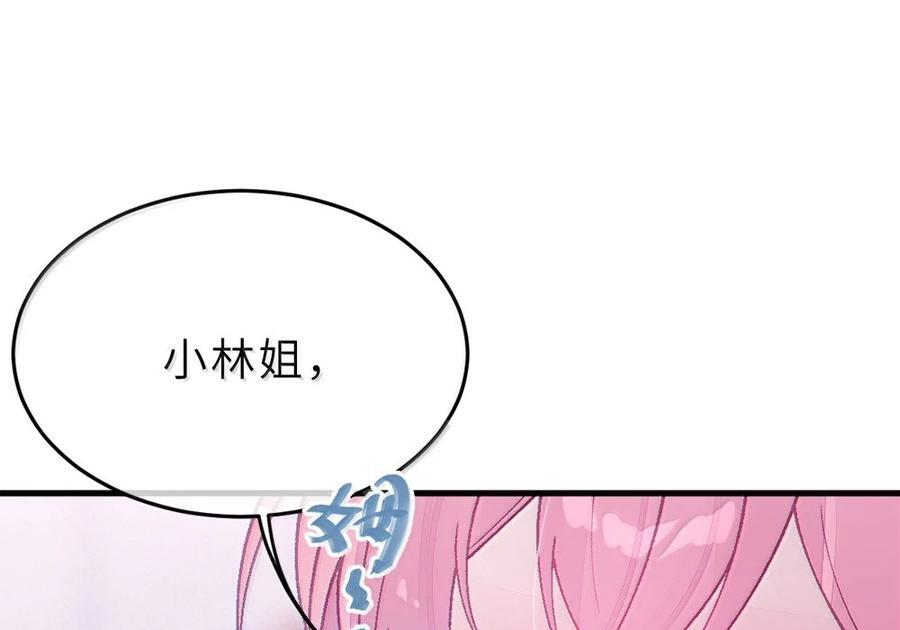 30 为了漫画，做到这种地步也太过了！ 第36页