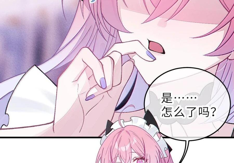 30 为了漫画，做到这种地步也太过了！ 第37页
