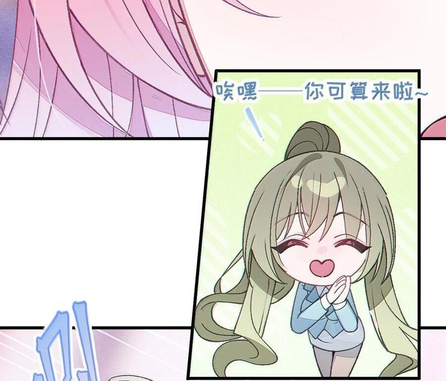 30 为了漫画，做到这种地步也太过了！ 第41页