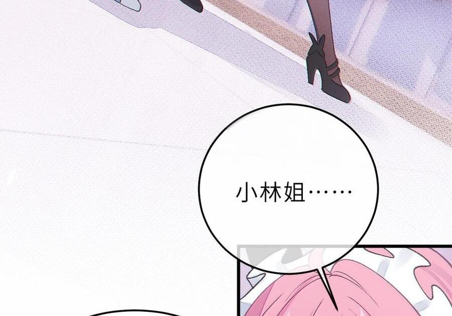 30 为了漫画，做到这种地步也太过了！ 第46页