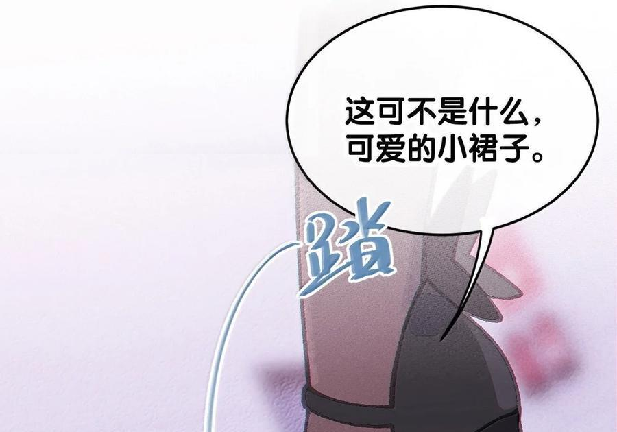 30 为了漫画，做到这种地步也太过了！ 第48页