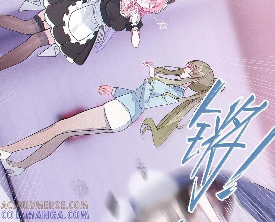 30 为了漫画，做到这种地步也太过了！ 第56页