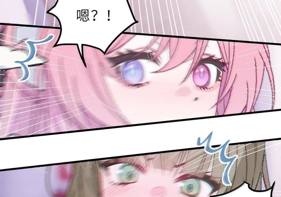 30 为了漫画，做到这种地步也太过了！ 第58页
