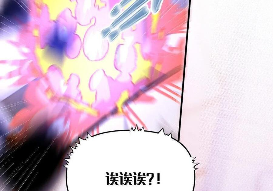 30 为了漫画，做到这种地步也太过了！ 第61页