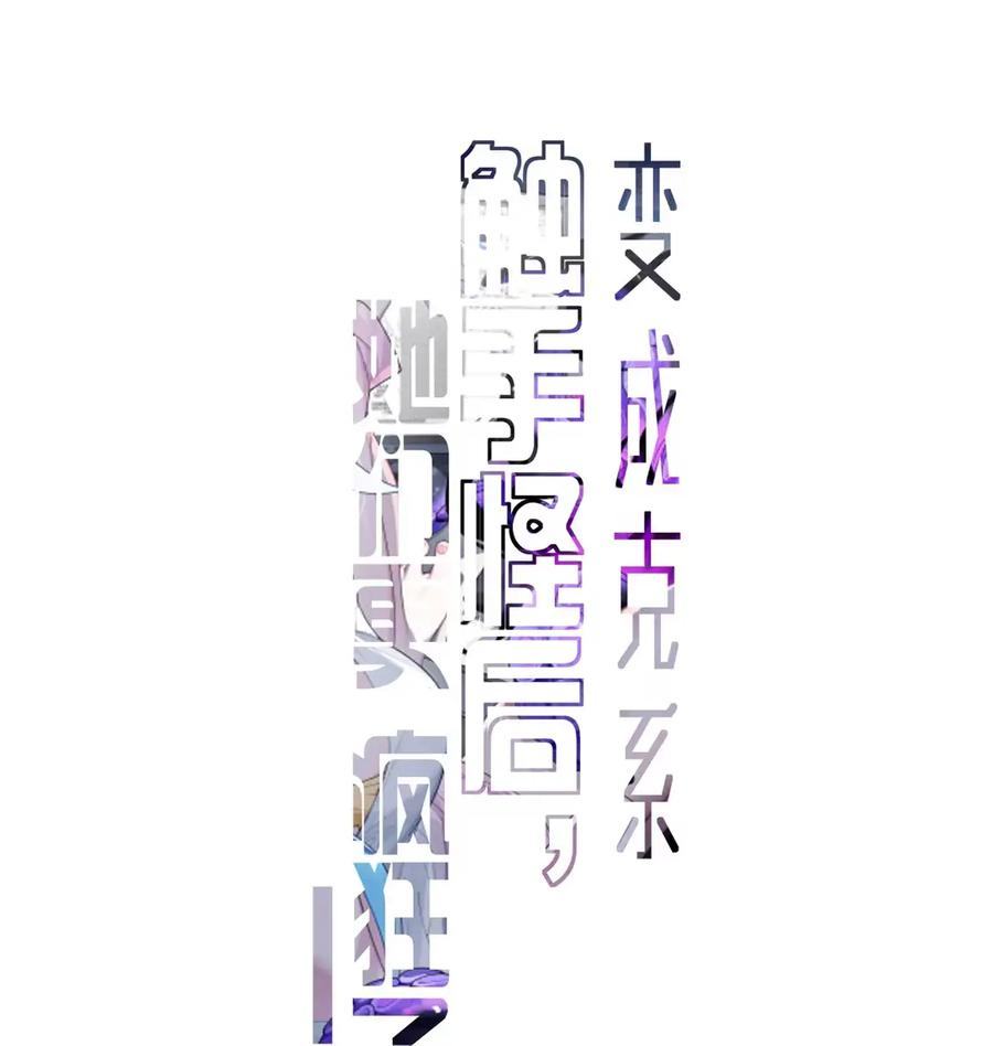 18 喷涌的停不下来了! 第5页