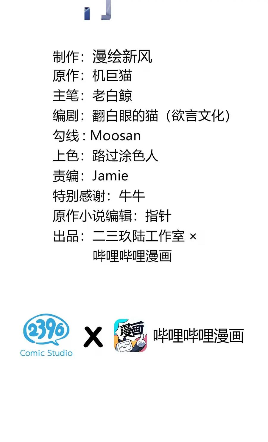 18 喷涌的停不下来了! 第6页