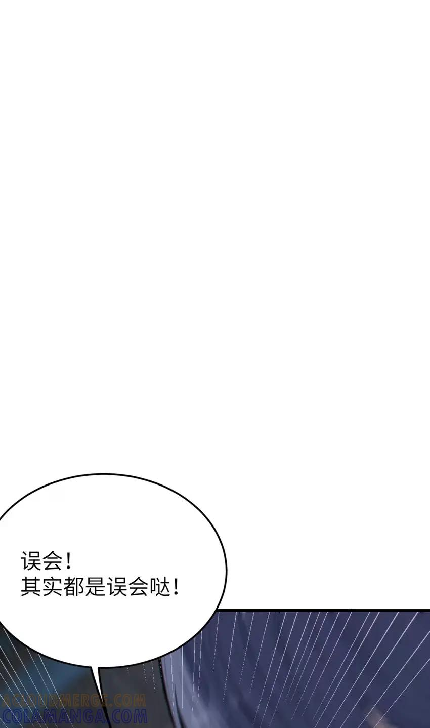 18 喷涌的停不下来了! 第7页
