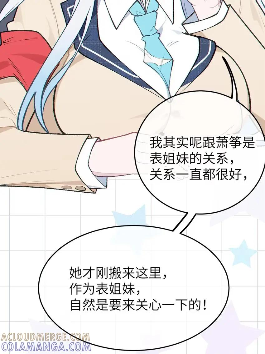 18 喷涌的停不下来了! 第10页
