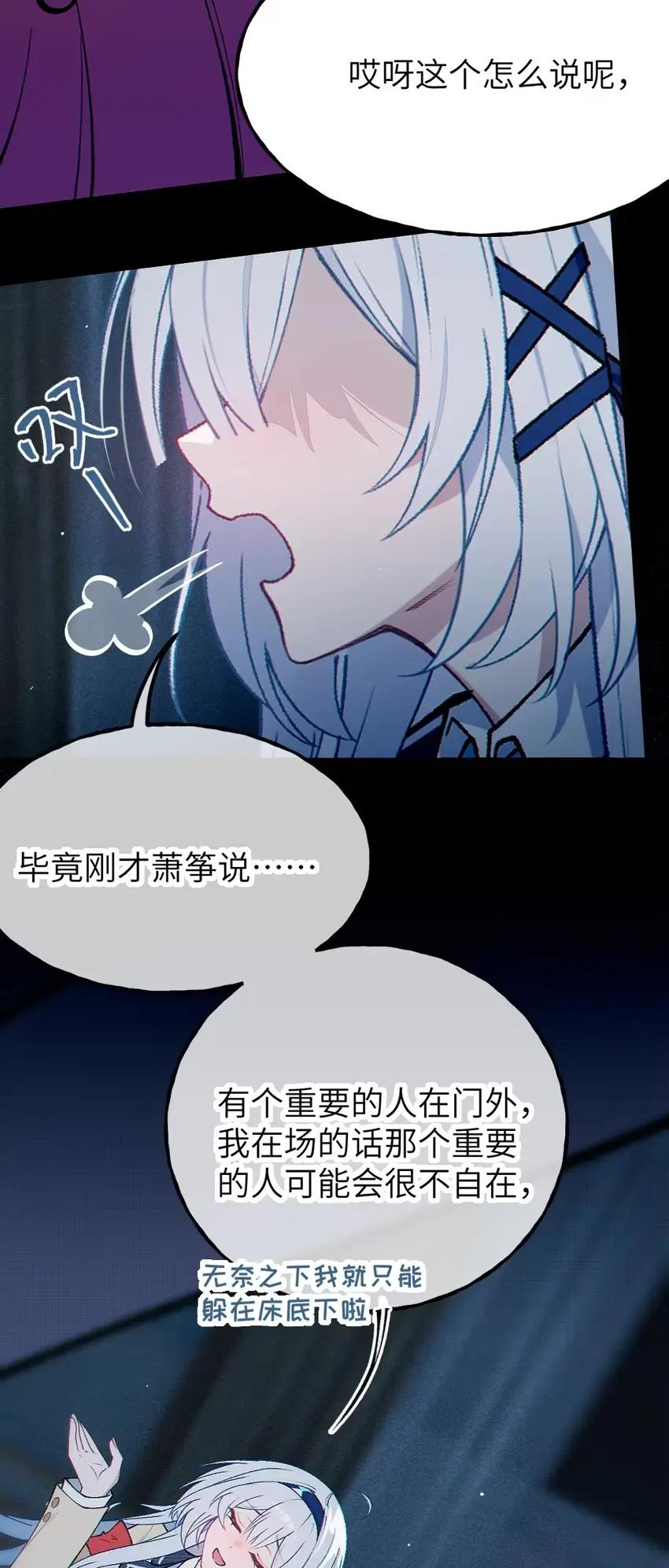 18 喷涌的停不下来了! 第14页