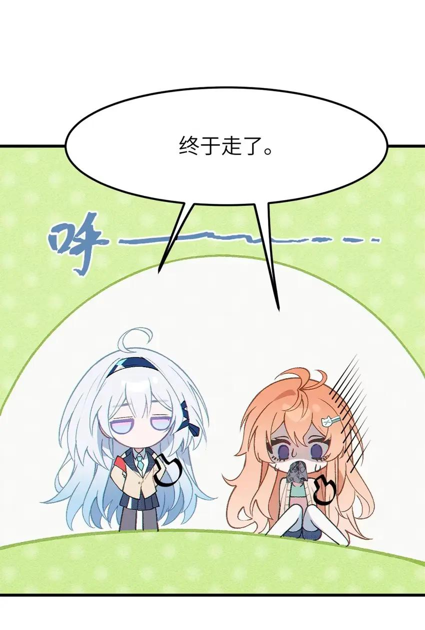 18 喷涌的停不下来了! 第30页
