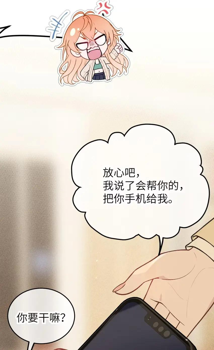 18 喷涌的停不下来了! 第47页