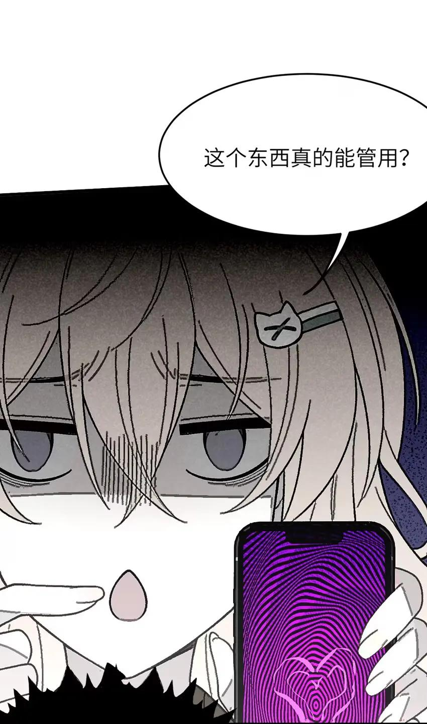 18 喷涌的停不下来了! 第54页
