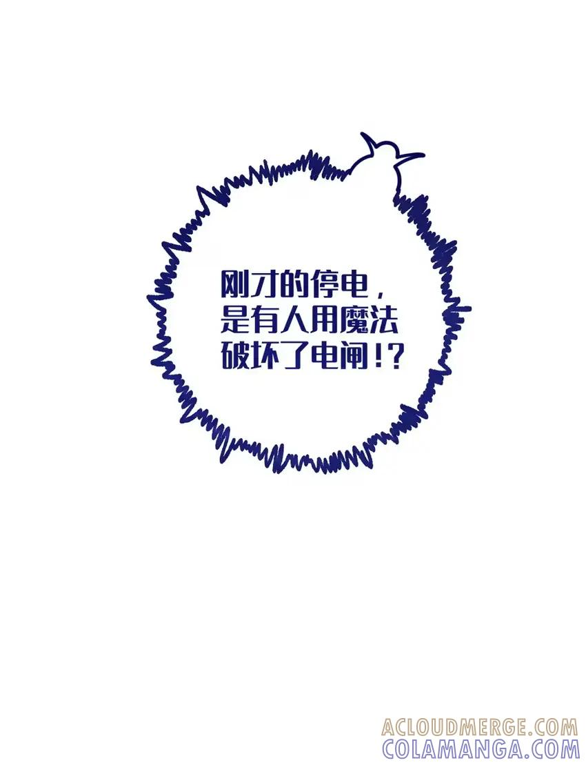 18 喷涌的停不下来了! 第70页
