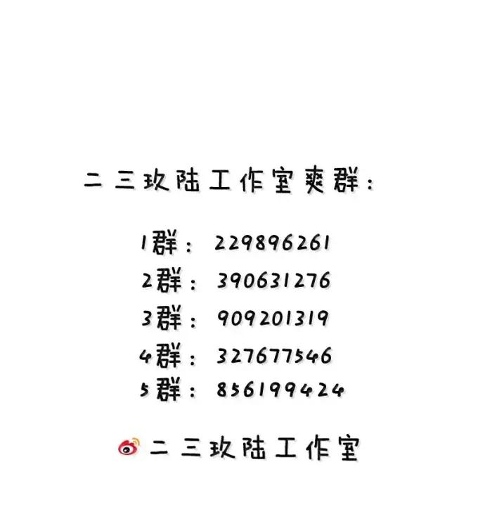 18 喷涌的停不下来了! 第71页