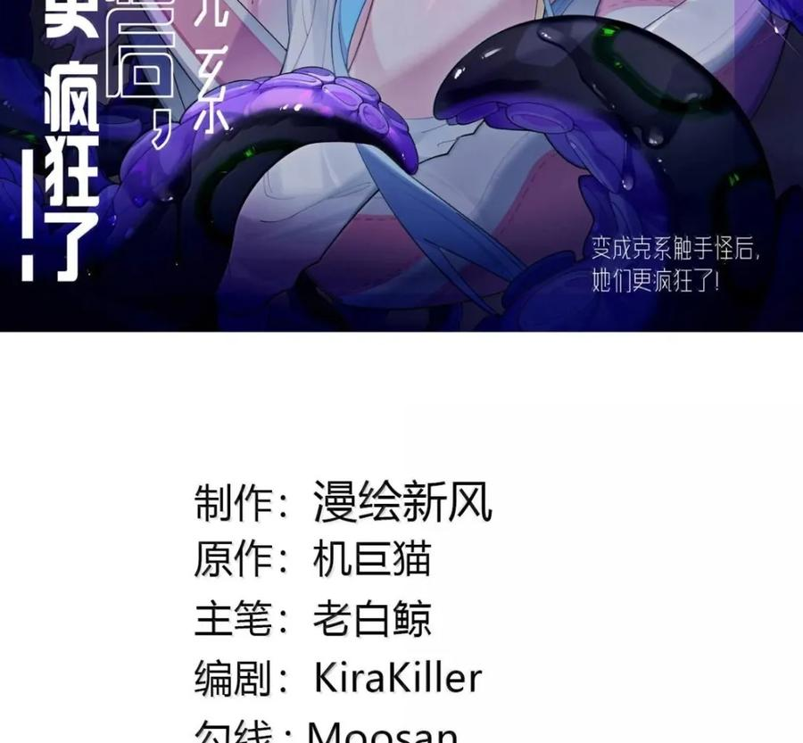 42 厕所隔间里的契约阴谋！ 第2页
