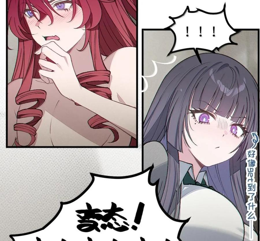 42 厕所隔间里的契约阴谋！ 第14页